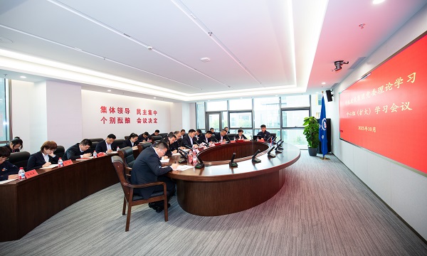 中航建设集团召开党委理论学习中心组（扩大）学习会议